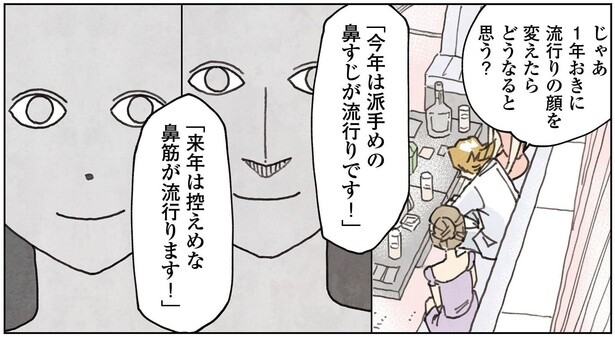 4話22-2