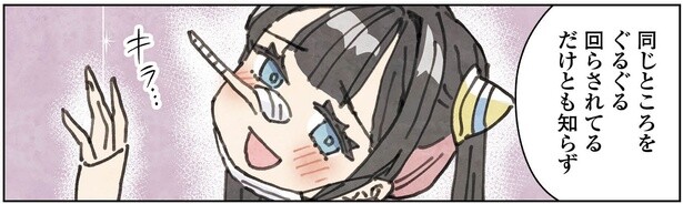 4話22-3