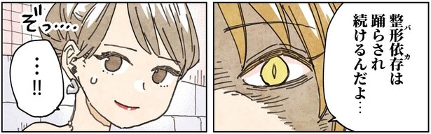 4話23-1