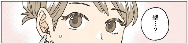 4話24-2