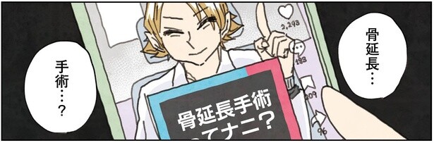 4話24-4