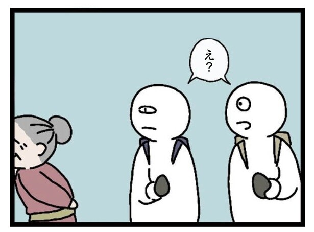 14話「売り口上」2-4