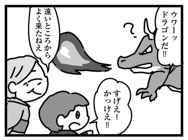 14話「ドラゴンらしく」3-2