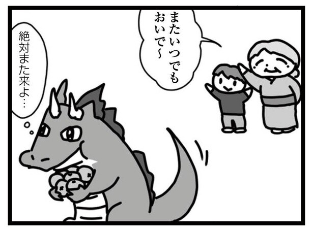 14話「ドラゴンらしく」3-4