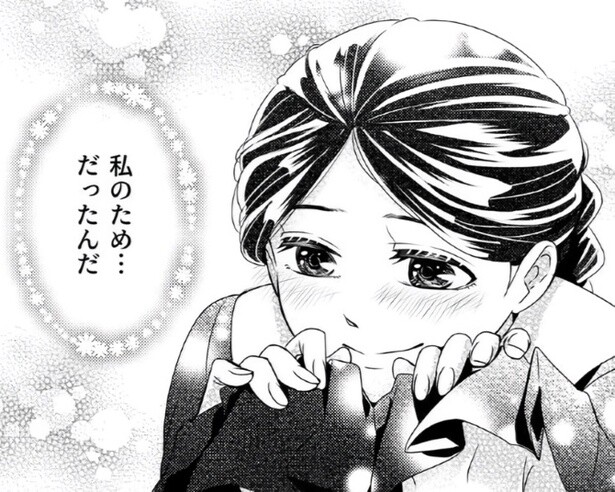 出会った日から惹かれ合うふたり