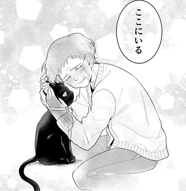 かわいがってくれた藤乃の通夜に現れた黒猫。実は生前の藤乃はあることに困っていて…黒猫に渡したかった「あるもの」を葬儀屋に託していた！