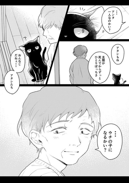 生前の藤乃との日々。2人の距離は少しずつ近づいていった