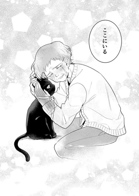 プレゼントを受け取った黒猫を、幽体の藤乃は優しく抱きかかえる