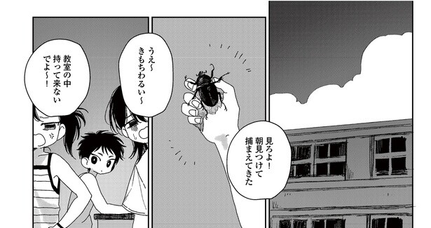 4話P1-1