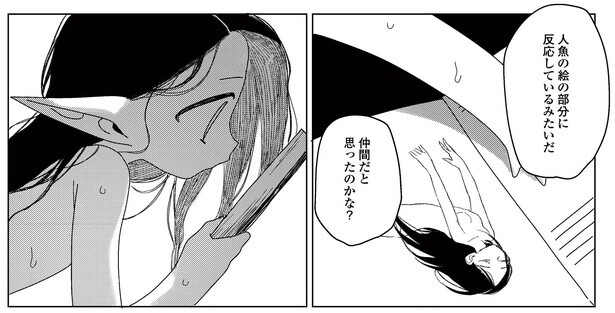 5話P6-1