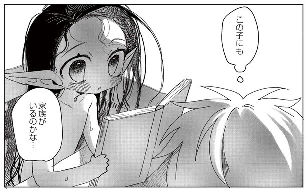 5話P6-3