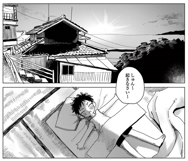 6話P1-1