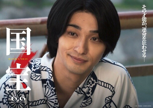 喜久雄の親友でありライバル・大垣俊介役の横浜流星さん