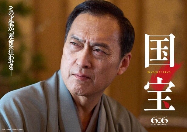 上方歌舞伎の名門・丹波屋の看板役者・花井半二郎役の渡辺謙さん