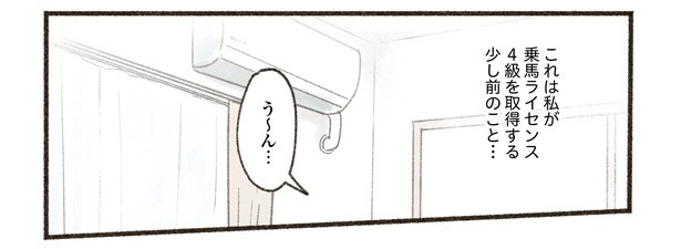 12話P1-1