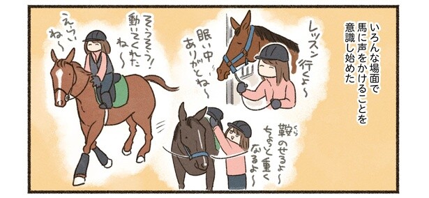 12話P3-1