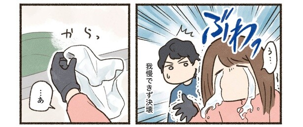12話P5-3