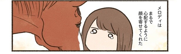 12話P6-3