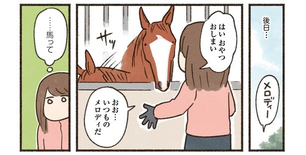 12話P7-3