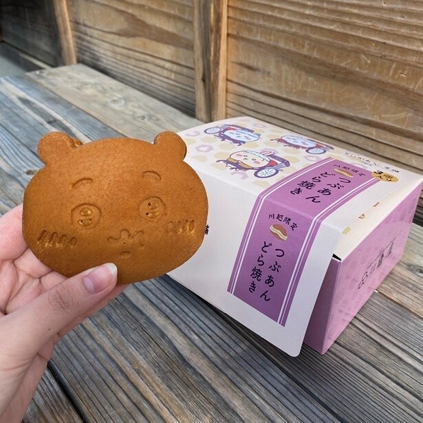 ちいかわ - ちいかわもぐもぐ本舗 川越 限定 つぶあんどら焼き