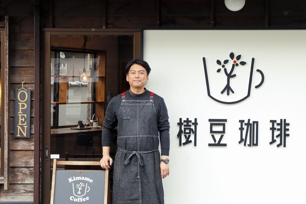 店主兼ロースターの隈井大介さん