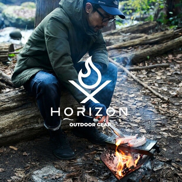 「HORIZON (ホライゾン)」キャンプ道具の製作販売を行うものづくり企業によるワークショップ