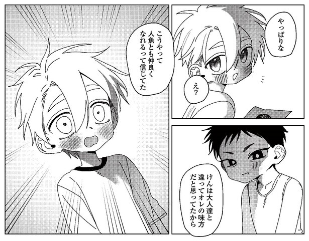 7話P2-2