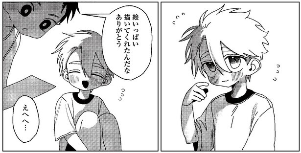 7話P3-1