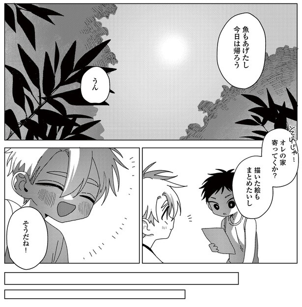 7話P3-2