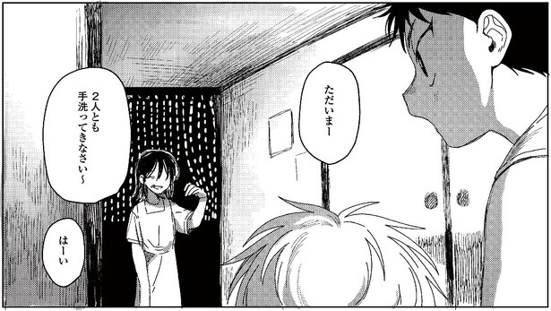 7話P4-1