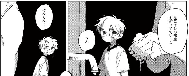7話P4-2