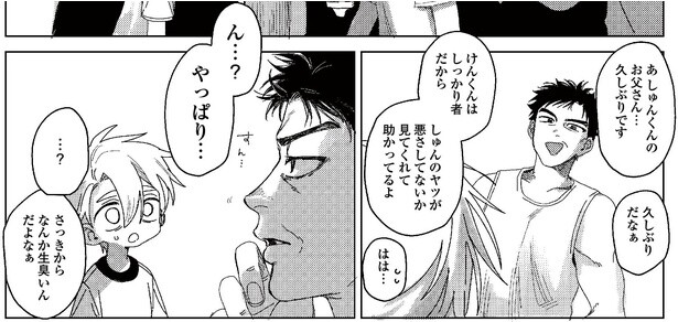 7話P4-3