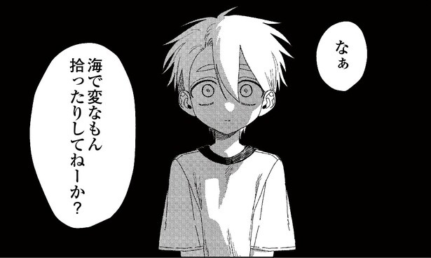 7話P5-1