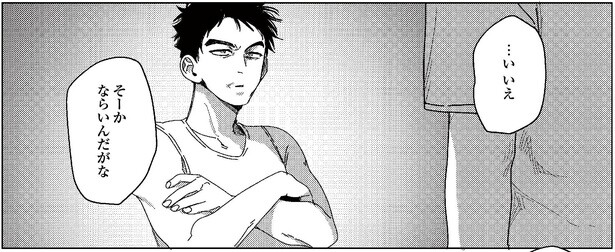 7話P5-2