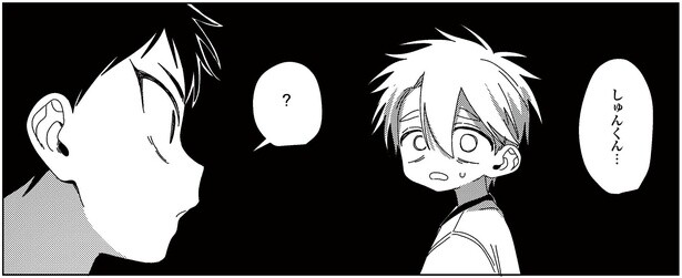 7話P6-4