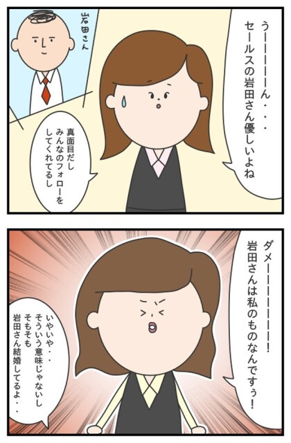 いや、マッサンのものではない！