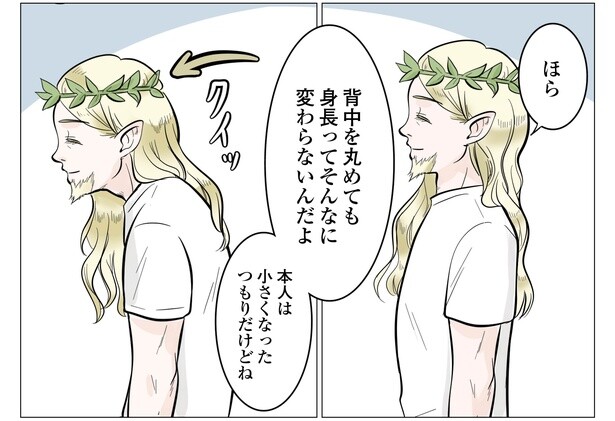 11話P3-2