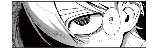 9話P5-2