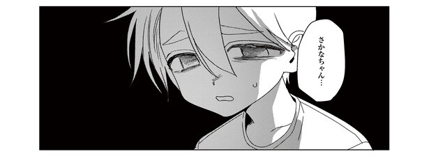 9話P7-2