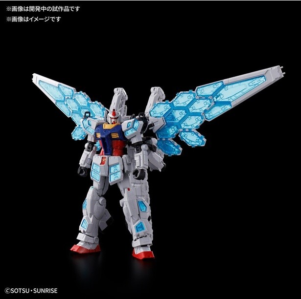 「EXPO2025 1/144 RX-78F00/E ガンダム(EX-001 グラスフェザー装備)ケミカルリサイクルVer.」