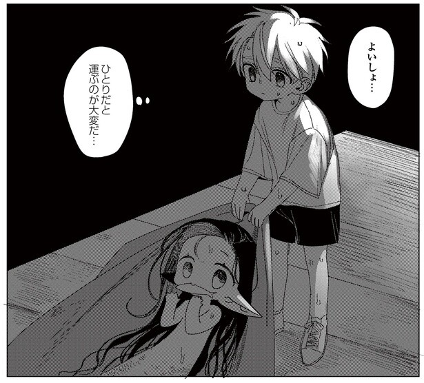 10話P2-1