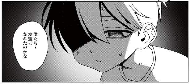 10話P5-3