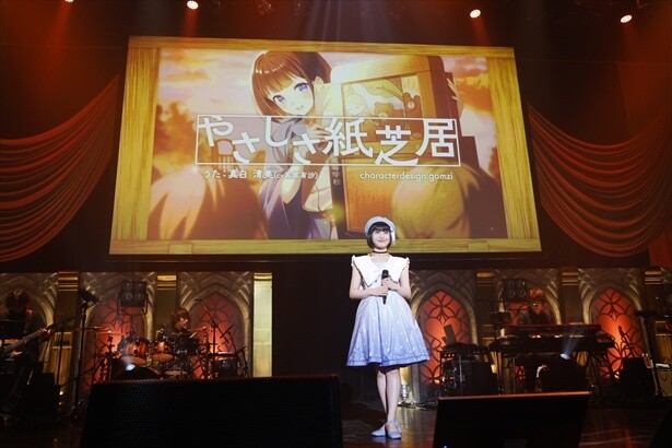 真白清美役の其原有沙さん