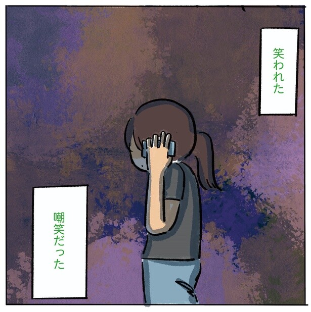 3話P7-2