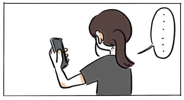 3話P9-1