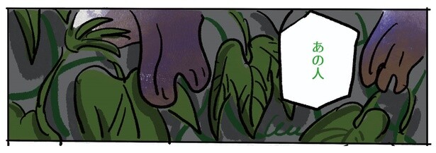 3話P11-1