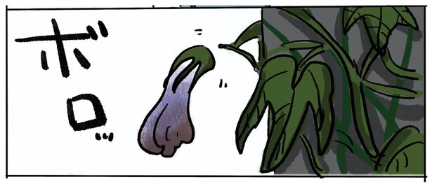 3話P11-3