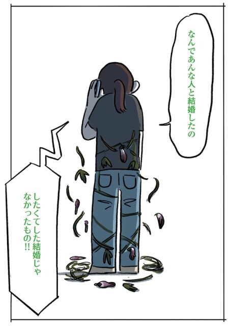 3話P13