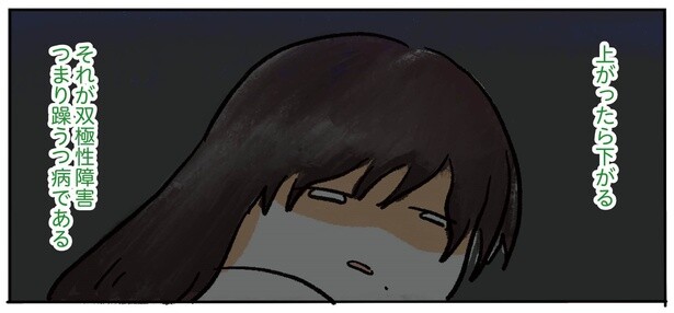 4話P10-2