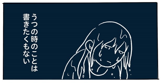 4話P12-1